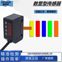 Steck LX-10N color code photoelectric switch color sensor smart label correction color separation positioning sensor