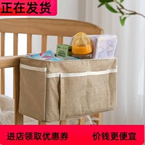 -Wall-mounted crib hanging storage bag Milk powder multi-grid wall-mounted bag fence bag hanging bag washed portable knot-