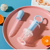Baby choking feeder baby medicine feeding water artifact newborn syringe nipple baby feeding medicine