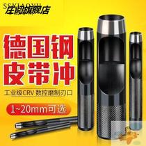 Round punch hollow steel belt perforated alloy round punch belt hard special charge punch punch