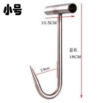 Stainless steel T-shaped slaughter hand hook hanging pig beef and mutton hook T-type meat hook supplies meat hook stainless steel hook