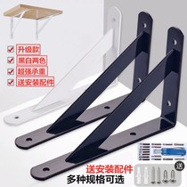 Household projector bracket bedside non-perforated wall partition bracket Wall shelf load-bearing support plate three