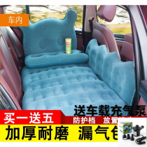 Car inflatable bed 13 years 2015 2016 new Changan Yidong EV Zhishang XT flocking air cushion travel mattress