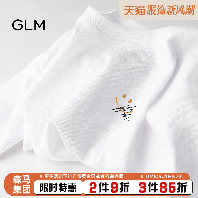 Senma Group GLM Heavy Duty Short Sleeve Men's Summer Men's White T-shirt Men's 2023 New Men's Pure Cotton Half Sleeve