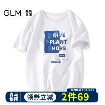 Senma Group Brand GLM Tide Card T-Shirt Summer Clothes Men Short Sleeves Ins Pure Cotton Men Loose Big Code Compassion