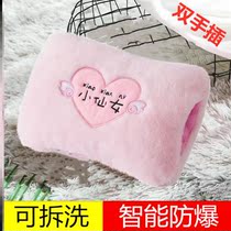 Rechargeable hot water bottle warm baby explosion-proof water-filled warm water bag warm palace hand warmer cute plush student cartoon