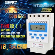 Microcomputer time control switch kg316t street light timing switch time controller electronic timer 220V