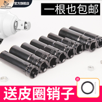 Fanglong Electric Wrench Socket Set Screw Nut Electric Drill Socket Head Universal 8-32mm