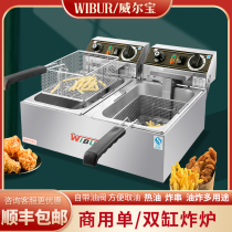 Wilbao Electric Fryer Frying Pan Commercial Electric Large Capacity Fried Chicken Fried String Oil Strip Equipment Special Electric Fryer