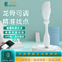 Whale Jump Mini Prostate Massager Male Out with Remote Backyard Masturbation Stick Out Wearable Vibrating Anal Plug Orgasm