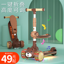 Scooter children 1-2-3-6 a 12-year-old can sit and ride more than 8 boys and girls baby Princess slippery
