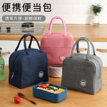 Lunch box bag large capacity office worker portable bento box bag large student childrens extra thick bag