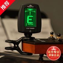 Guitar tuner automatic ukulele violin guzheng tuning erhu Special metronome two-in-one universal