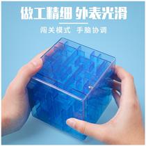 Childrens Maze Toys Bead Magnet Cube 3D Magic Ball Focus Training Childrens Educational Toys