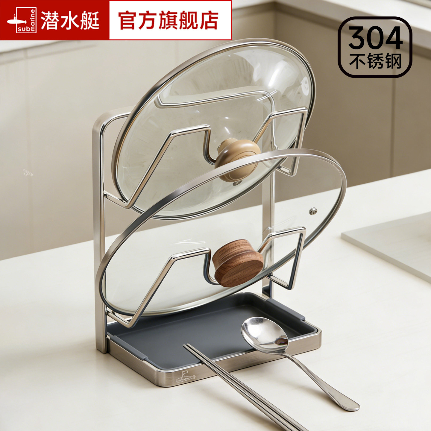 304不锈钢锅盖架官方旗舰店-304不锈钢锅盖架官方旗舰店促销价格、304