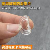 Mahogany furniture coffee table glass non-slip gasket tempered glass cushion transparent soft glue grain desktop protection pad double-sided suction