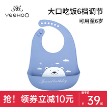 Yingzis baby eating surrounding hood Baby silicone Silicone Enclosure Ultra Soft Child with 3D Feeding Meal Pocket Waterproof and Resistant God