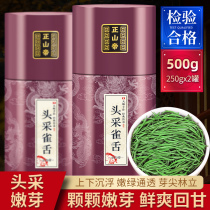 Emperor Shan Emperor 2021 New Tea Bird Tongue Green Tea Shoot Tea Tea Maojian Spring Tea Premium before incense bulk 500g in bulk