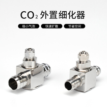 (Bai Lan Aquarium) Carbon dioxide co2 external refiner cylinder installation atomization effect is good and long life