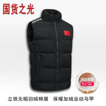 Autumn and winter New Sports stand collar down cotton jacket vest men and women couples outdoor white duck down loose size casual wear