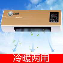 Air conditioning fan-heating Dual-purpose home mobile fan all-in-one mute timed dormitory small refrigeration cold air fan