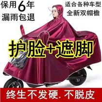 Raincoat electric car motorcycle battery car poncho riding adult single double extra thick foot cover male and female