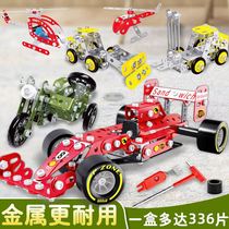 Childrens educational metal assembly toy screw nut disassembly group loading and unloading engineering vehicle building block model boy