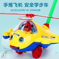Baby toddler trolley single pole children push music multifunctional aircraft baby walker 1-2-3 years old toy