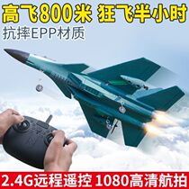 Can be sent remote control aircraft glider A683 super large fighter professional foam model drone childrens toys