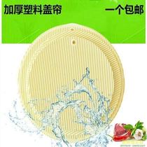 Dumpling grate disc plastic thickened household mat bamboo lid tray round can be stacked padded kitchen Old Style