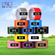 Cloth tape Single-sided exhibition color tape Waterproof high-viscosity easy-to-tear strong decorative stitching carpet tape