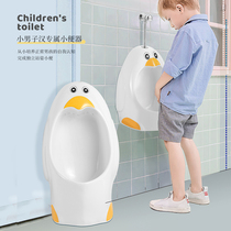 Kindergarten urinal boy hanging wall type floor Penguin urinal urinal children cartoon color urinal ceramics