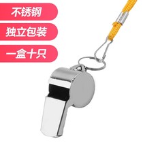 Coach referee match whistle Metal Whistle Sports Basketball football cheering fueling stainless steel whistle