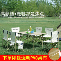 Outdoor folding tables and chairs Portable car picnic tables Aluminum alloy tables Camping supplies Self-driving barbecue tables and chairs