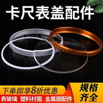 Belt table Ruler Cruise scale Gauge Lid Table Cover Accessories Table Monometer Glass Metal Ring Gaskets 0-150-200-300mm
