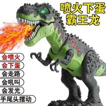 Childrens big dinosaur toy boy simulation remote control Electric will walk Tyrannosaurus Rex laying eggs to fire animal model large