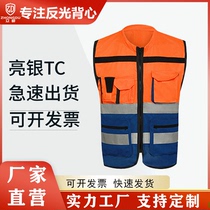 Reflective Motorcycle Safety Vest Construction Sanitation Vest Worksuit for Men and Women Breathable Customized