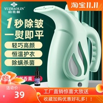 Hand-held ironing machine steam electric iron ironing machine household portable clothes without injury