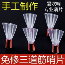 Professional performance three tendons suona whistle plastic whistle suona whistle three tendon whistle plastic whistle