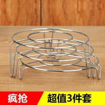 High quality stainless steel steamer rack steamer rack steamer steamer steamer steamer steamer high foot household small steamed vegetable steamed rice mat