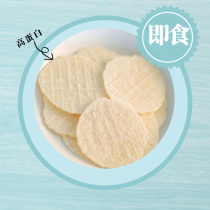 Handmade Fresh Shrimp Slices Ready-to-eat Office Small Snacks Non-Fried Food Wellness Wellness