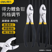 Del tool lithium fish pliers 6 inch 8 inch 10 inch movable pliers DL25506 DL25508 DL25510