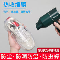 Household shoes storage bag Heat Shrinkable film sealed moisture-proof and oxidation-resistant shoes cover travel shoes plastic seal transparent shoe bag