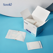 Shu Yinkang medical pad female cotton antibacterial anti-allergy ultra-thin breathable urine leakage special mini aunt towel 16 pieces