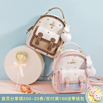 Shoulder bag female college students simple small 2021 explosive light Korean new fashion high school students Small backpack