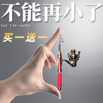 Small sea pole throwing Rod sea pole full set Luya pole set short pen fishing rod super hard ultra light fishing rod fishing rod