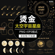 Creative abstract gilded space universe starry sky constellation line manuscript illustration pattern AI vector design material PNG