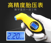 Automobile tire pressure monitor pressure tire detection tire pressure gauge high precision digital electronic barometer