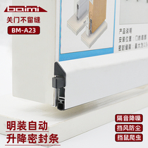 Baimi non-perforated door bottom automatic lifting sealing strip open aluminum alloy wooden door seam sound insulation windproof room door Hotel
