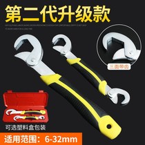 Wrench German multifunctional universal valve wrench self-tightening movable opening plate hand tube pliers hardware tools